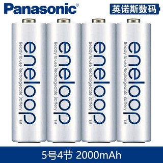 松下Panasonic爱乐普 eneloop高性能镍氢充电电池套装5号/7号/标准/急速充电器可选 5号4节2000mAh电池 BK-3MCCA/4W