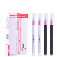 Snowhite 白雪 M1 拔帽走珠笔 混杆红芯 0.5mm 黑杆10红杆10 20支装