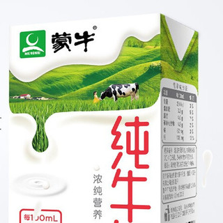 MENGNIU 蒙牛 3.2g蛋白质 纯牛奶 250ml*20盒