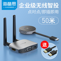 海备思 海备思官网商城 Hagibis是什么牌子