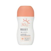 Rellet 颐莲 水光柔护乳 SPF30 PA+++ 50g（买一送一）