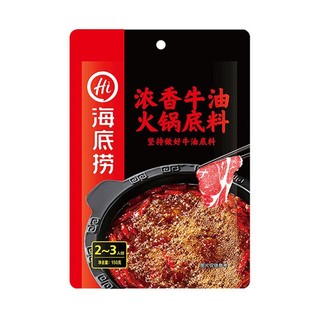 海底捞 火锅底料组合装 2口味 150g*2袋（牛油火锅底料+浓香牛油火锅底料）