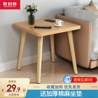 SAMEDREAM 边几沙发简约现代小户型小桌子客厅迷你置物架简易方桌卧室茶几
