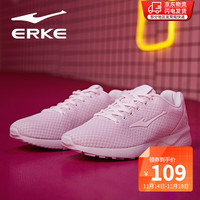 鸿星尔克运动鞋男女夏季透气网鞋网面情侣休闲跑步鞋女鞋鞋子男鞋 粉色(女款-2113) 39