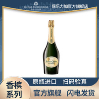 官方旗舰法国美丽时光巴黎艺术经典干型香槟庆功酒起泡酒750ml