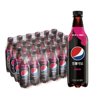 pepsi 百事 无糖 可乐 树莓口味 500ml*24瓶