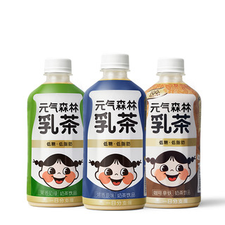 元气森林 乳茶组合装 3口味 450ml*6瓶（原味450ml*2瓶+茉香奶绿450ml*2瓶+桃桃450ml*2瓶）