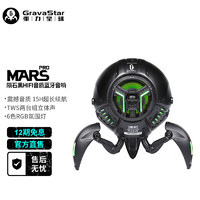 重力星球（Gravastar） G1 Pro无线蓝牙音箱 低音炮家用电影桌面潮玩立体大黄蜂机甲乐响 G1 Pro- 陨石黑