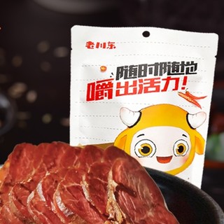 老川东 酱卤牛肉 五香味 200g