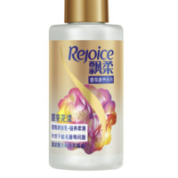 Rejoice 飘柔 甜美花漾香氛润发乳 50ml