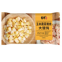 吉祥馄饨 玉米蔬菜猪肉大混沌 18只 521g