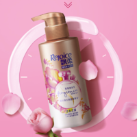 Rejoice 飘柔 甜美花漾香氛润发乳 300ml