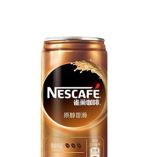 Nestlé 雀巢  原醇香滑 浓咖啡饮料 210ml*8罐 礼盒装