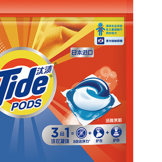 Tide 汰渍 3合1洗衣凝珠 18颗补充装 洁雅茉莉