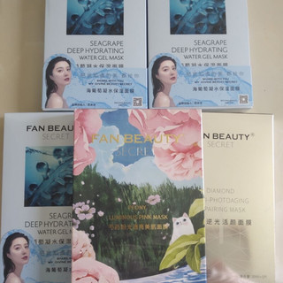 FAN BEAUTY DIARY 美黎汎 芍药粉光透亮美肌面膜 35ml*5片