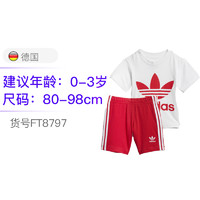 adidas 阿迪达斯 kids阿迪达斯 0-3岁 婴童男童 夏季新款  短袖T恤+短裤套装 FT8797