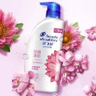 Head & Shoulders 海飞丝 去屑洗发露 恬雅清新