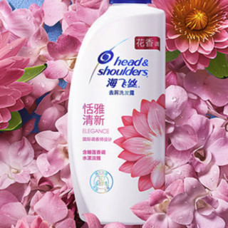 Head & Shoulders 海飞丝 去屑洗发露 恬雅清新 450ml*2