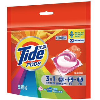 Tide 汰渍 3合1洗衣凝珠 5颗补充装 焕彩护色