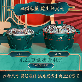 帝伯朗陶瓷砂锅。 4.2了 常磐绿