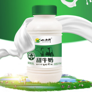 XIAOXINIU 小西牛 甜牛奶 243ml*12瓶