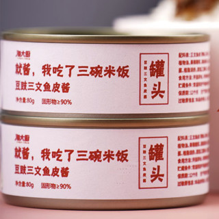 海大厨 豆豉三文鱼皮酱 80g*3罐