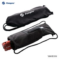 Fotopro 富图宝 PB-16 单肩双肩手提多用便携收纳防水绒里布相机三脚架收纳袋脚架包