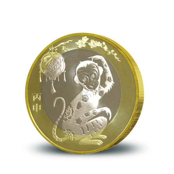 2016年第二轮猴年纪念币