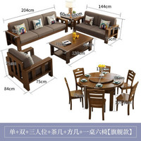木鼎轩 沙发实木沙发布艺沙发床现代新中式实木1+2+3组合客厅整装家具 1+2位+3+茶几
