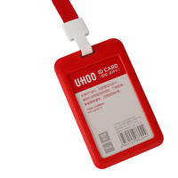UHOO 优和 6634 证件卡套 竖版 红色+挂绳 1.5m 红色