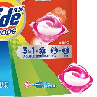 Tide 汰渍 3合1洗衣凝珠 18颗补充装 焕彩护色