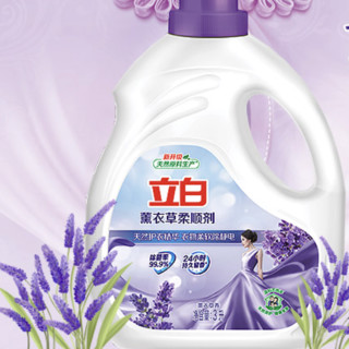 Liby 立白 衣物柔顺剂 3L 薰衣草香