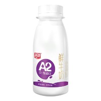 燕塘 A2β-酪蛋白 210ml*12 巴氏杀菌全脂低温鲜牛奶 家庭装