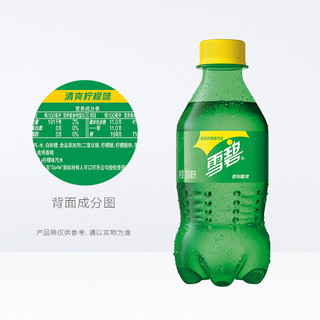 Sprite 雪碧 汽水 清爽柠檬味 300ml*24瓶