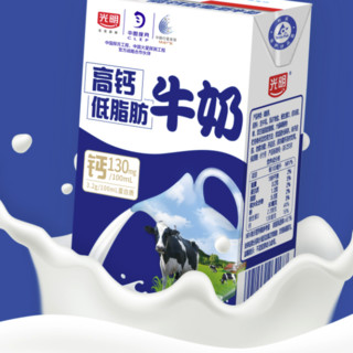 Bright 光明 高钙低脂肪纯牛奶 250ml*24盒