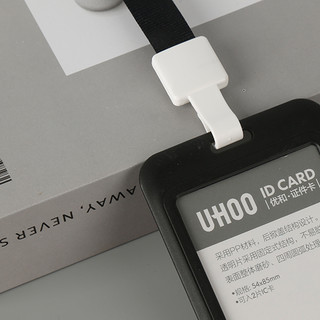 UHOO 优和 6634 证件卡套 竖版 黑色+挂绳 1.5m 黑色