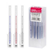 deli 得力 33110 拔帽中性笔 混色 0.5mm 17黑2蓝1红 20支装