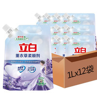 Liby 立白 衣物柔顺剂 1L*12袋 薰衣草香