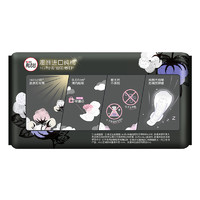 kotex 高洁丝 臻选卫生巾纯棉420mm 5片姨妈巾女夜进口纯棉正品