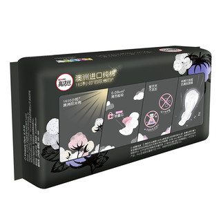 kotex 高洁丝 澳洲进口纯棉系列极薄纯棉夜用卫生巾 42cm*5片