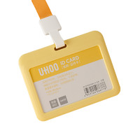 UHOO 优和 6634 证件卡套 横版 奶黄+挂绳 1.5m 金黄