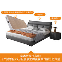 JENRS SAR 简莎 布艺床现代简约双人床1.8米主卧免洗科技布床意式轻奢家具