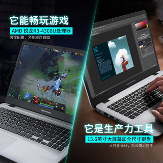 麦本本 M543 锐龙R3游戏本笔记本电脑15.6英寸商务办公轻薄本全能本学生2021新款男生女生超薄便携手提
