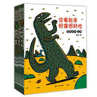《宫西达也·恐龙系列绘本》（套装共7册）