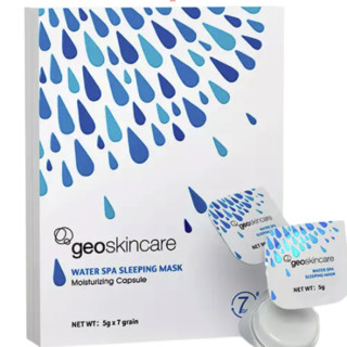 geoskincare 纽西之谜 温泉水炸弹面膜 5g*7