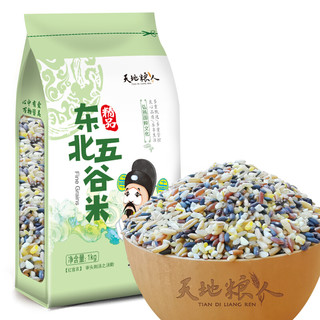 TIAN DI LIANG REN 天地粮人 精品 东北五谷米 1kg