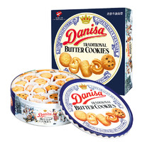 88VIP：皇冠丹麦曲奇 皇冠进口饼干原味曲奇饼干儿童零食小盒罐早餐饼干 1件装