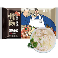 WDS foods 吴大嫂 骨汤鲜肉小云吞 75只 600g