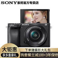 SONY 索尼 Alpha