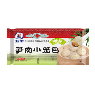 五丰 笋肉小笼包 280g*2袋